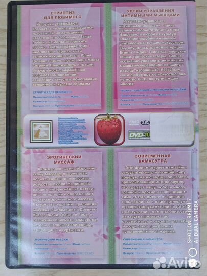 Искусство обольщения