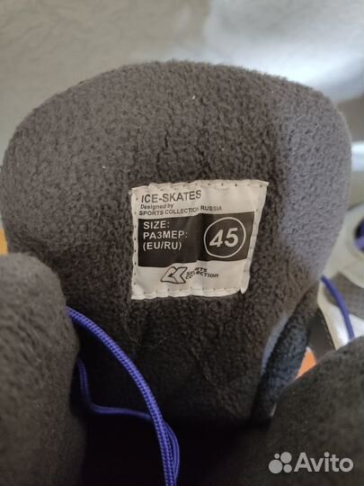 Коньки мужские, 45р