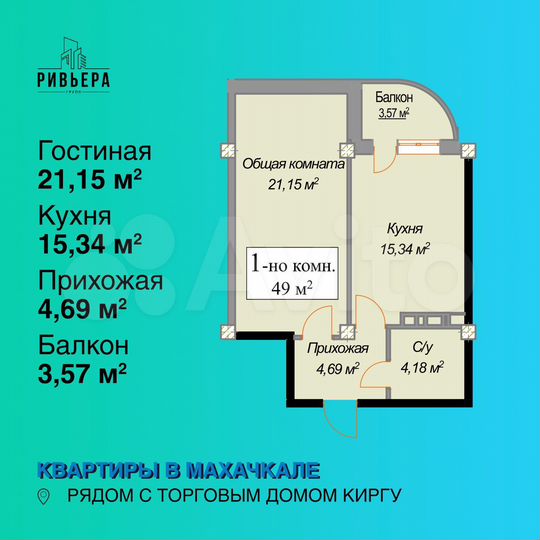 1-к. квартира, 49 м², 5/12 эт.