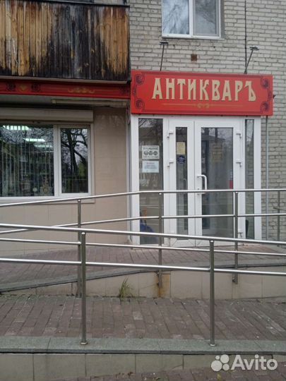 Пишущая машинка Германия 40 х