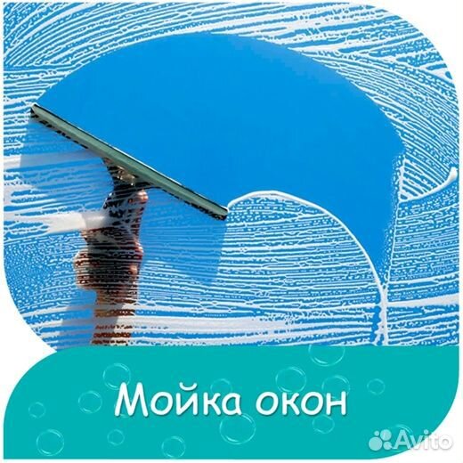 Уборка запущенных помещений,уборка дачных домов