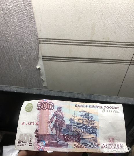 Редкая купюра 5оо рублей