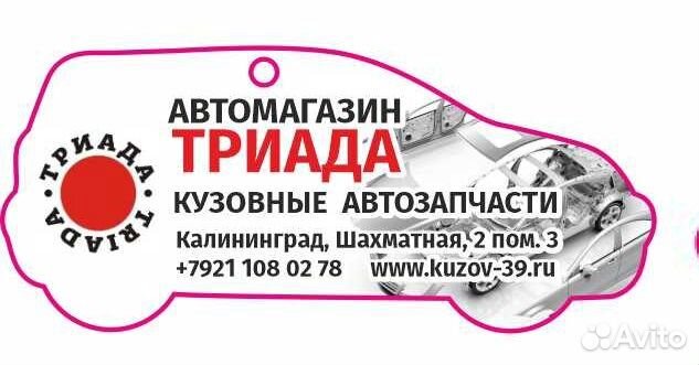 Кузовные запчасти Renault Duster 2015-2021