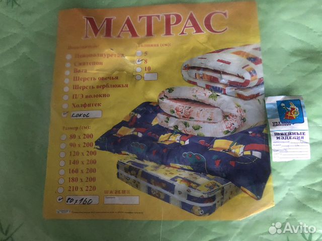 Матрас детский