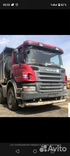 Координатор scania 1856018
