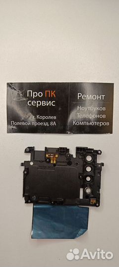 Средняя часть корпуса на zte blade a7 2020
