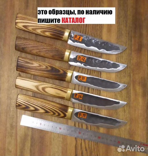 Ножи ручной работы