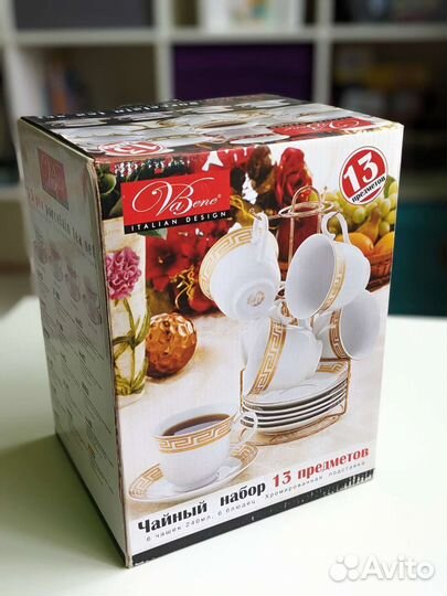 Подарочный чайный набор 13 предметов