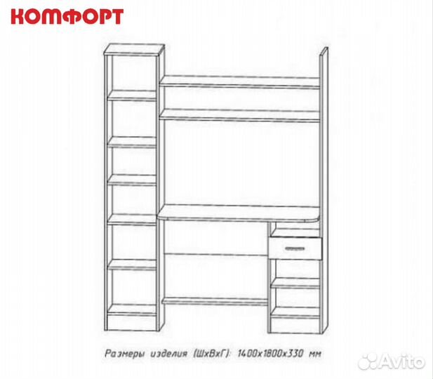 Стол компьютерный