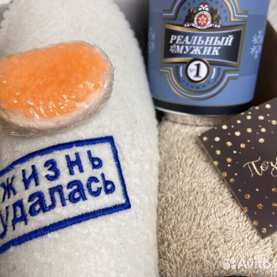 Мужской подарочный бокс день рождения