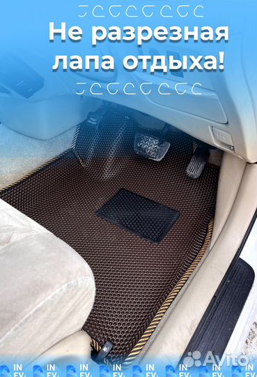 Эва коврики в Барнауле