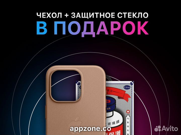 iPhone 14 Pro Max, 128 ГБ