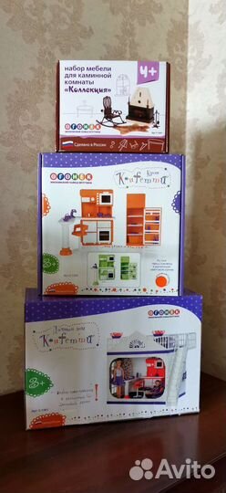 Детский игровой пластиковый домик