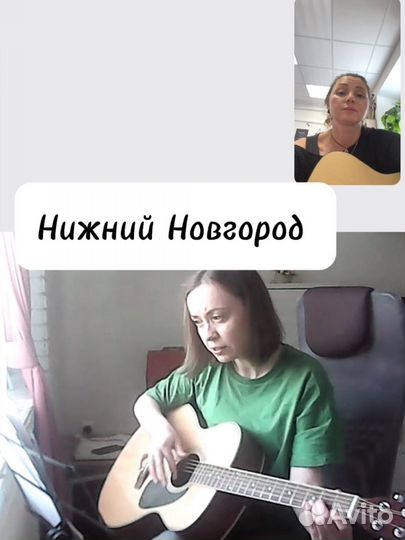 Уроки игры на гитаре