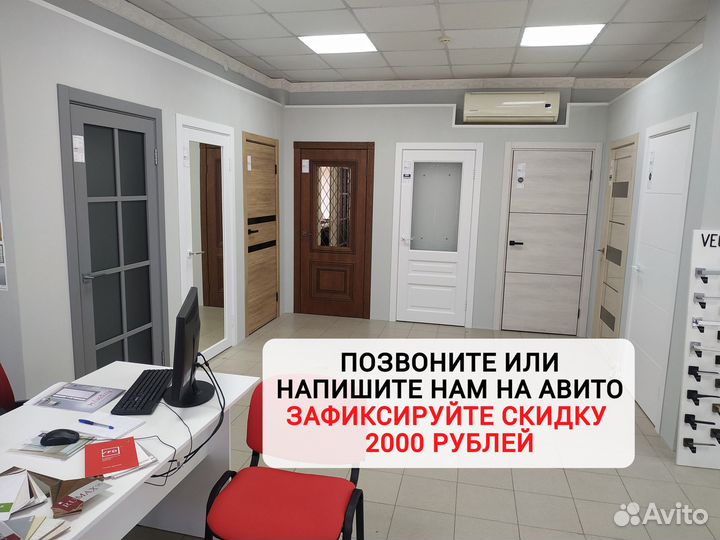 List Межкомнатная дверь S4