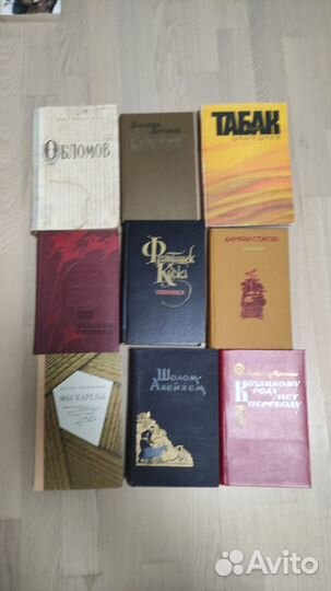 Книги выпущенные в СССР