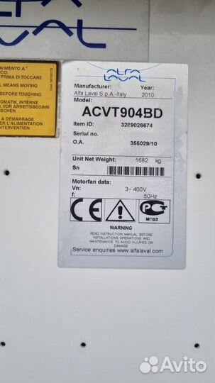 Конденсатор Alfa Laval acvt904BD