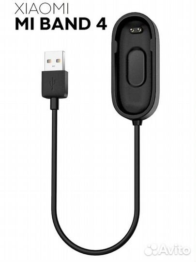 Зарядное устройство для Xiaomi Mi Band 4