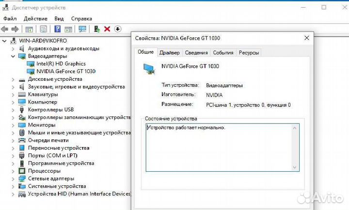 Компьютер в сборе/intel/GT1030/8Gb/1Tb