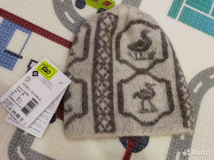 Шапка пуховая