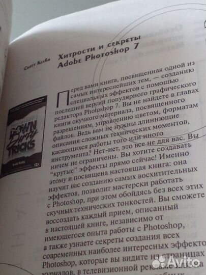 Книга WEB-дизайн Якоб Нильсен и Мари Тахир