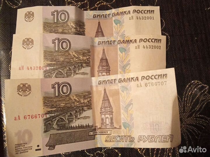 Красивые номера