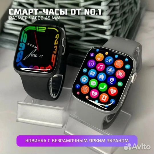 SMART watch DT NO.1 41 мм