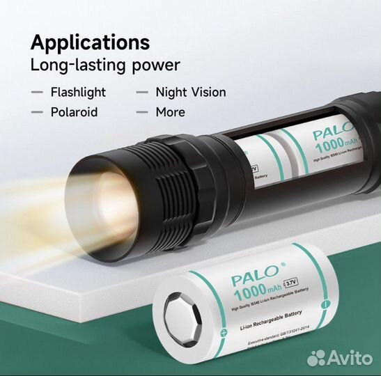 Аккумулятор 4 шт Li-Ion ICR 18350/18340 (17x34мм)