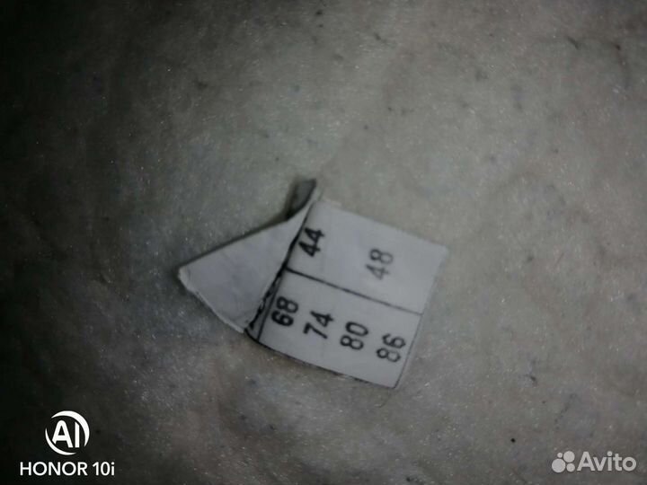 Комбинезон