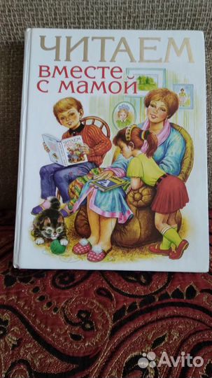 Детская книга+ 2 dvd диска