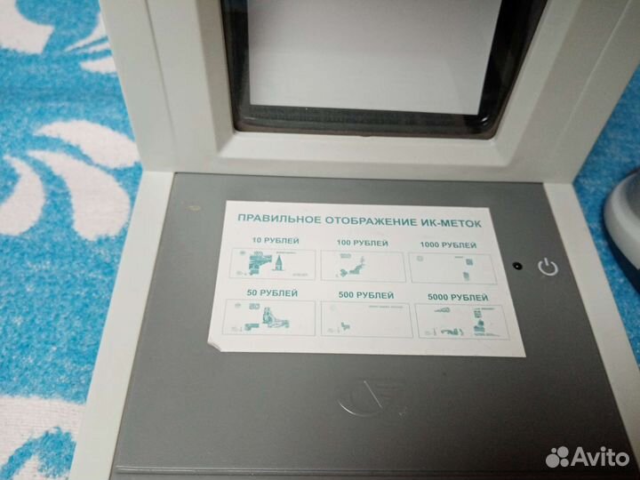 Детектор бонкнот PRO 1500 IR