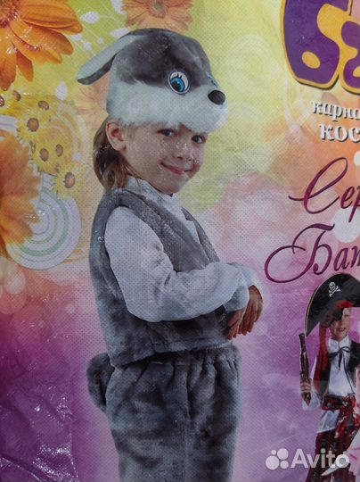Новогодний костюм зайчика 4-5 лет