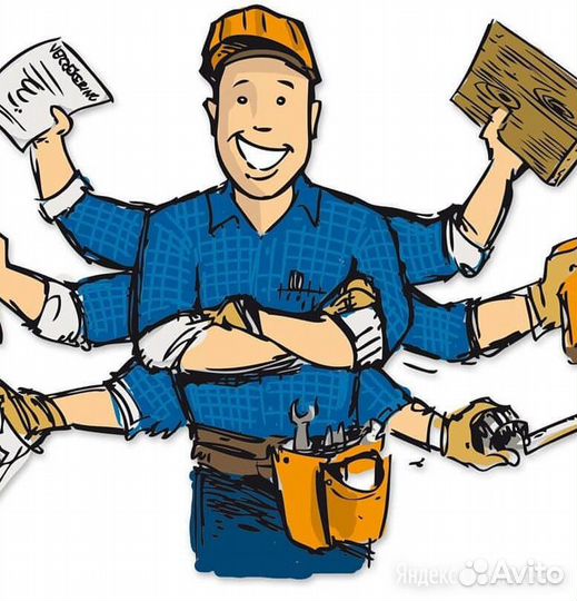 Ремонт и строительство