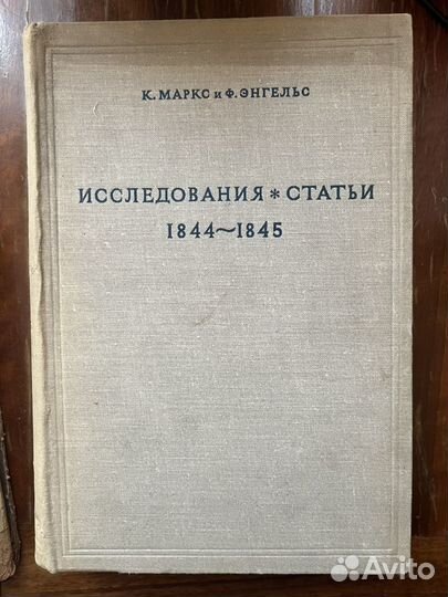 Книги К.Маркс, Ф.Энгельс, В.И.Ленин