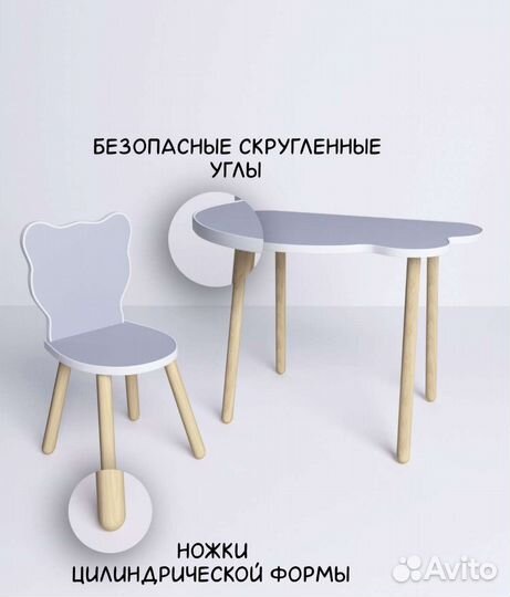 Комплект детской мебели 