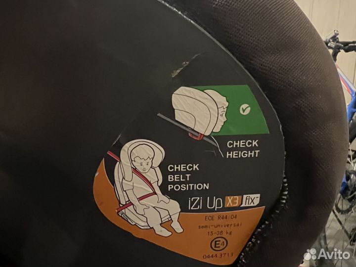 Авто кресло