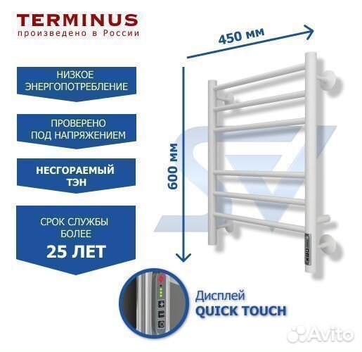 Полотенцесушитель электрический Аврора