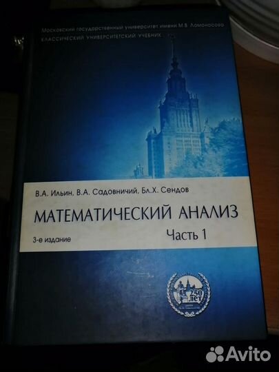 Учебники для вузов