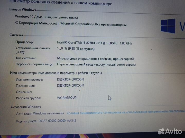 Игровой Acer Core i5/SSD/HDD/10GB/geforce 2GB