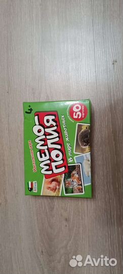 Игры для детей