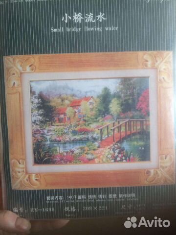 Набор для вышивания крестом