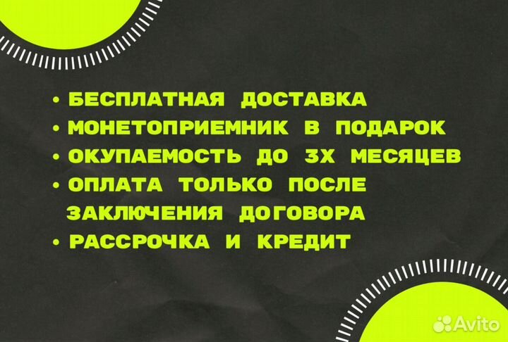 Силомер боксер груша