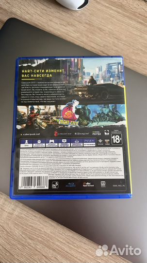 Cyberpunk 2077 ps4