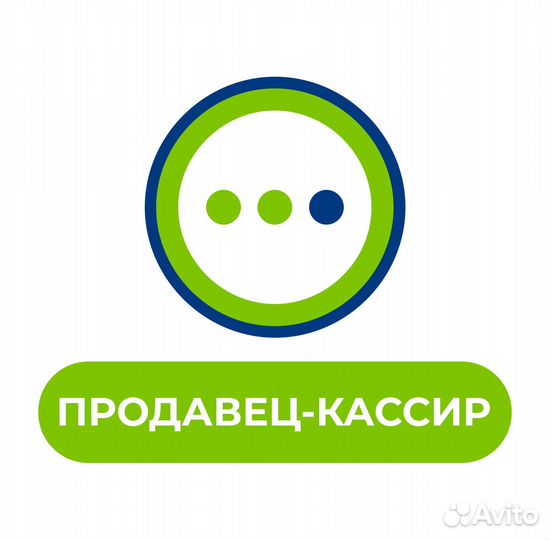 Продавец-Кассир г.Ува