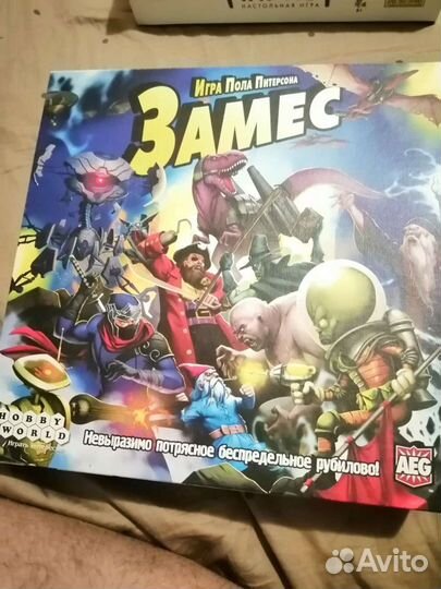 Настольные игры