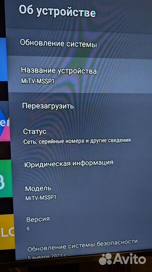 Телевизор SMART tv android