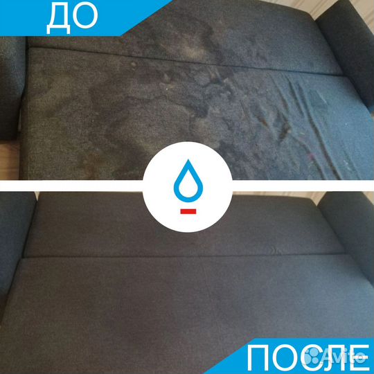 Химчистка мягкой мебели, матраса, ковра, дивана