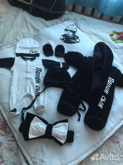 Комплект на выписку для мальчика