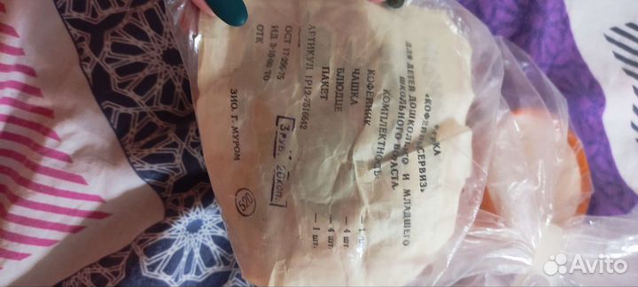 Посудка детская ссср. Кофейный набор