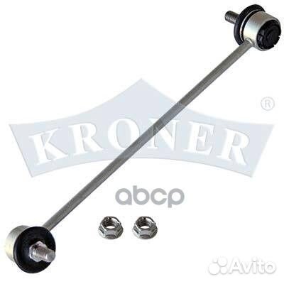 Стойка стабилизатора KIA Spectra (01), Carens